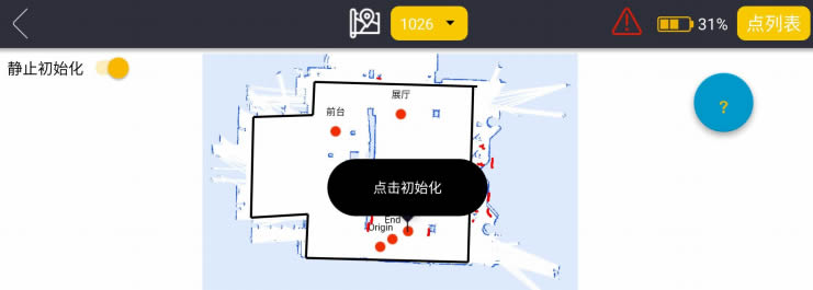 �C�����O�Ì����΄�